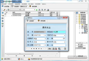 宏达食品饮料销售管理软件 助力企业高效运营与精准营销