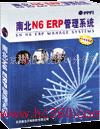 南北深圳外贸软件公司 以卓越产品图像与智能销售解决方案驱动外贸数字化转型