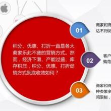 广州煊凌软件开发公司 软件销售与全方位数字化解决方案供应商